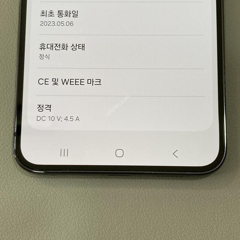 �ܰ�����! ����S ���⽺, ���ܻ�! ����� �ֻ�! / S23�÷��� ����