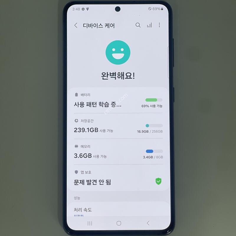 ������s21 ���۱� ����ǰ�� �������� ������ 22.9��(����)