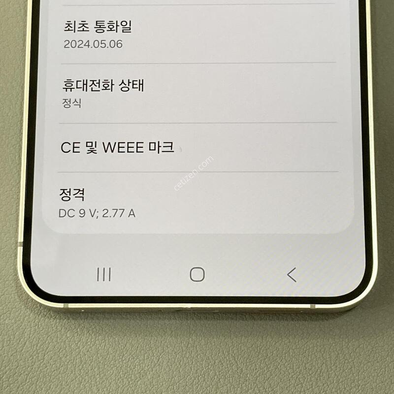 �ܰ�����, ����S, ���⽺, ���ܻ�, ����� �±�!! / S24 ���ο�