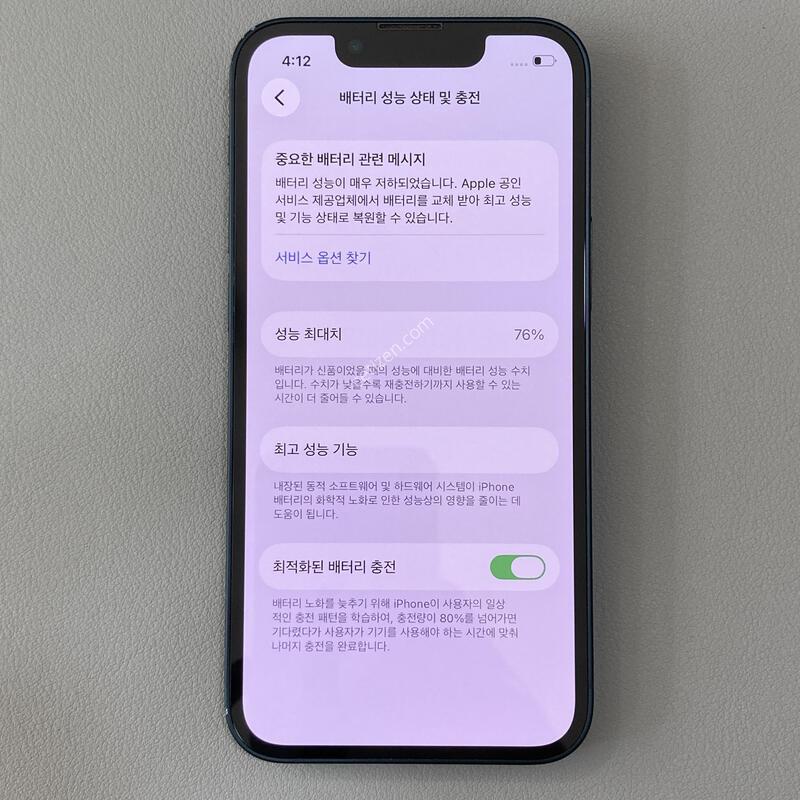 ������ 13�̴� ���� 128G ���͸�����76%