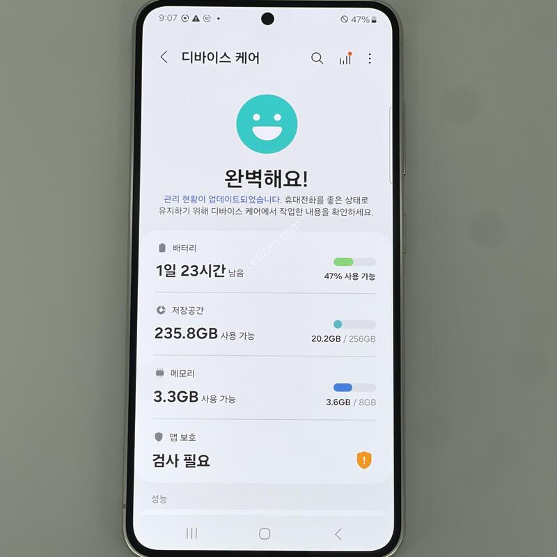 ������s23 ���۱� ����ǰ�� �������� ������ 38,9��(ȭ��Ʈ)