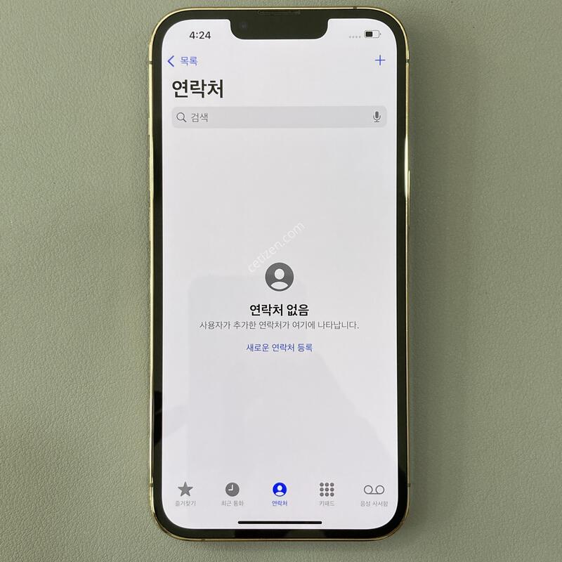 ����S, �ܰ����� / ������ 13���� ��� 256G ���͸�����75%