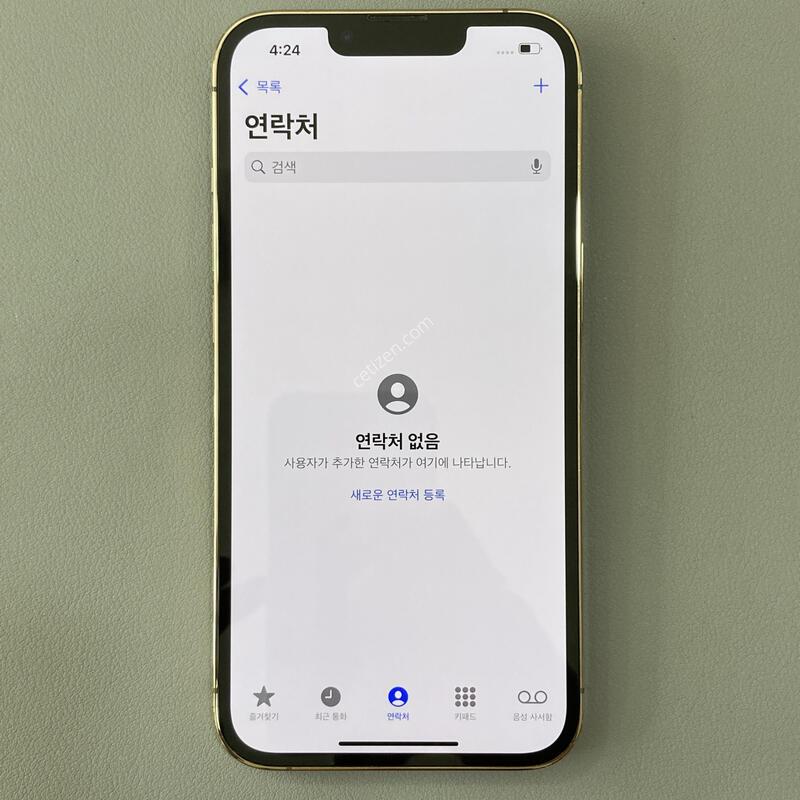 13���� ��� 256G ���͸�����75% / ����S, �ܰ�����