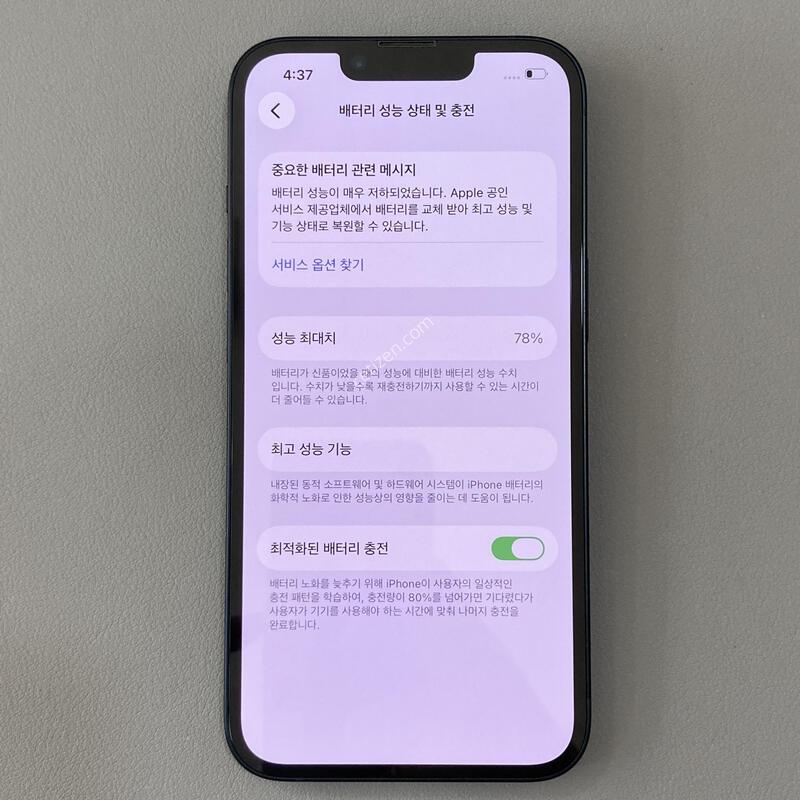 ������ 14 ���� 128G ���͸�����78% / �ܰ�����!! ���� S��!!