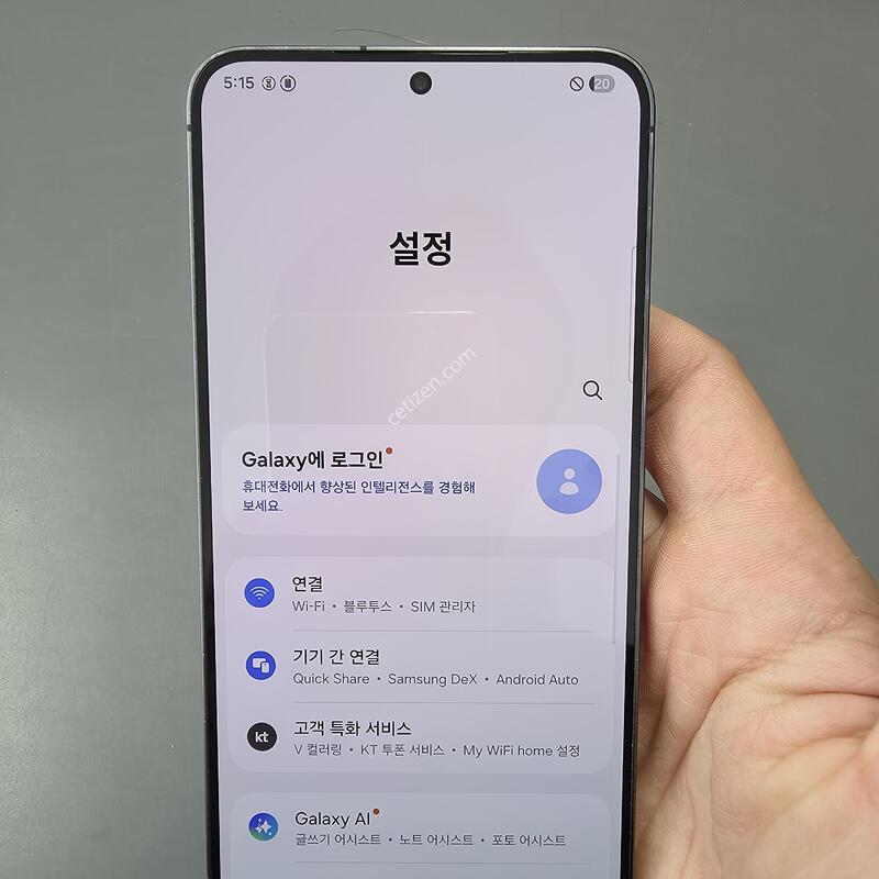 (4103)������s24�÷��� 256 �Ǹ��մϴ�