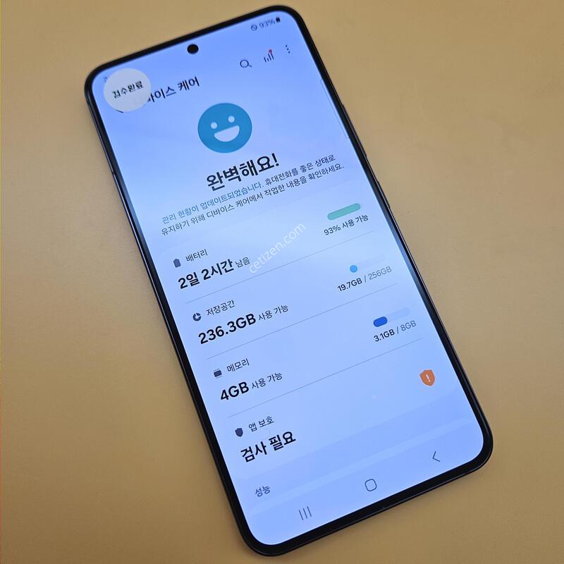 [���۱�]������S22 �ֻ������� 256G ���� ����� �߰���