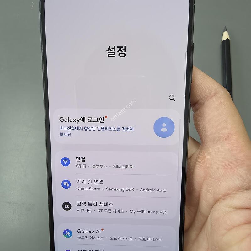 (2938)������s23�÷��� 256 �Ǹ��մϴ�