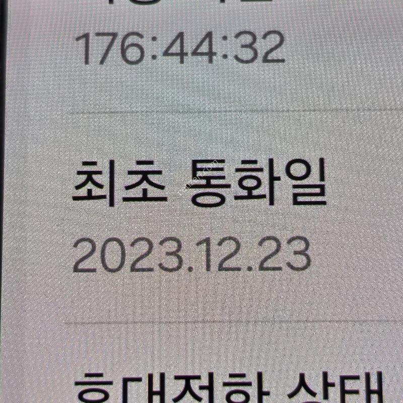 �������ø�4���������ݻ��