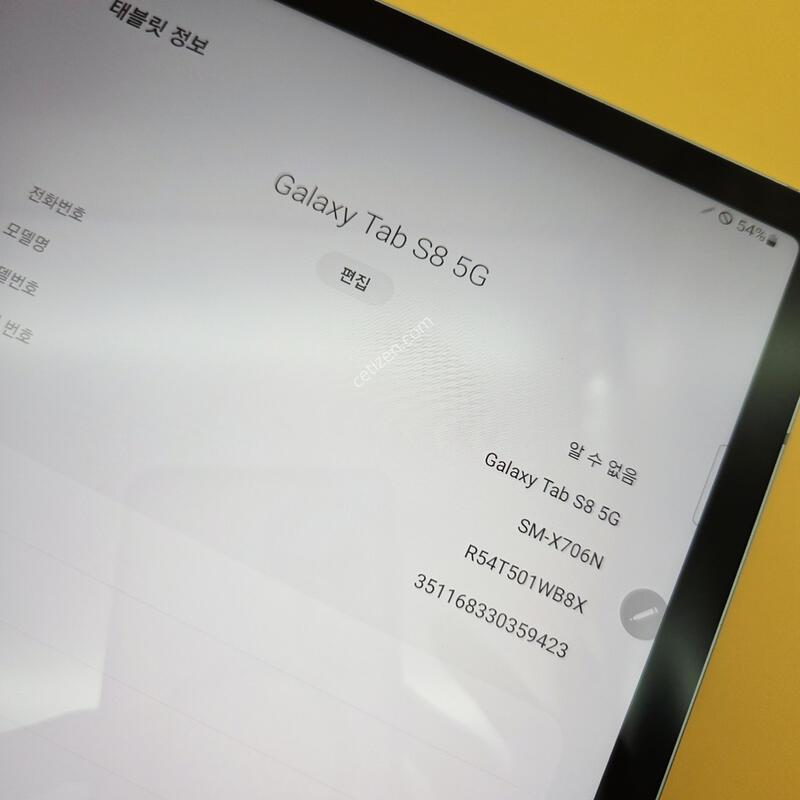 [���۱�]��������S8 5G ���귯+��������(������) X706 �º��� �Ｚ