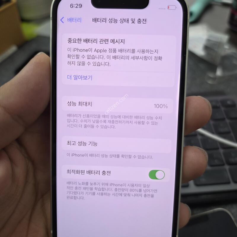 (1494)13�̴� ���͸�100