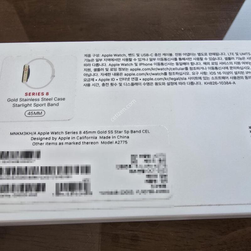 ���ÿ�ġ8 �����θ��� ��� 45mm �̻�� ����ǰ (���� �ʵ�)