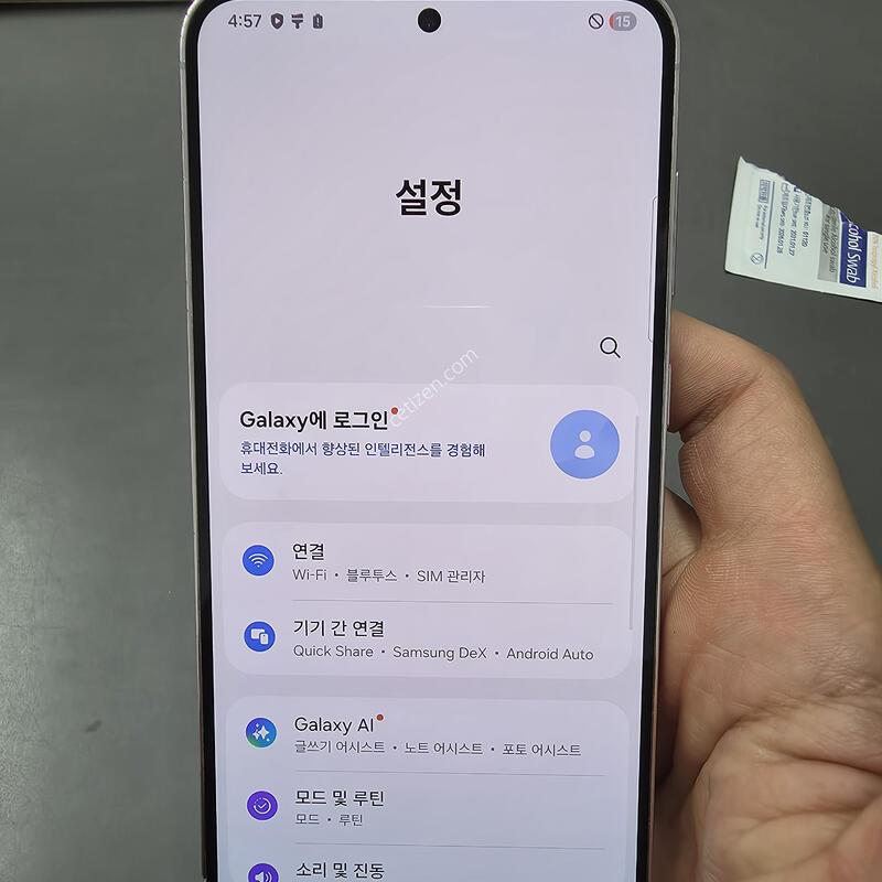 (3124)������s23�÷��� 256 �Ǹ��մϴ�