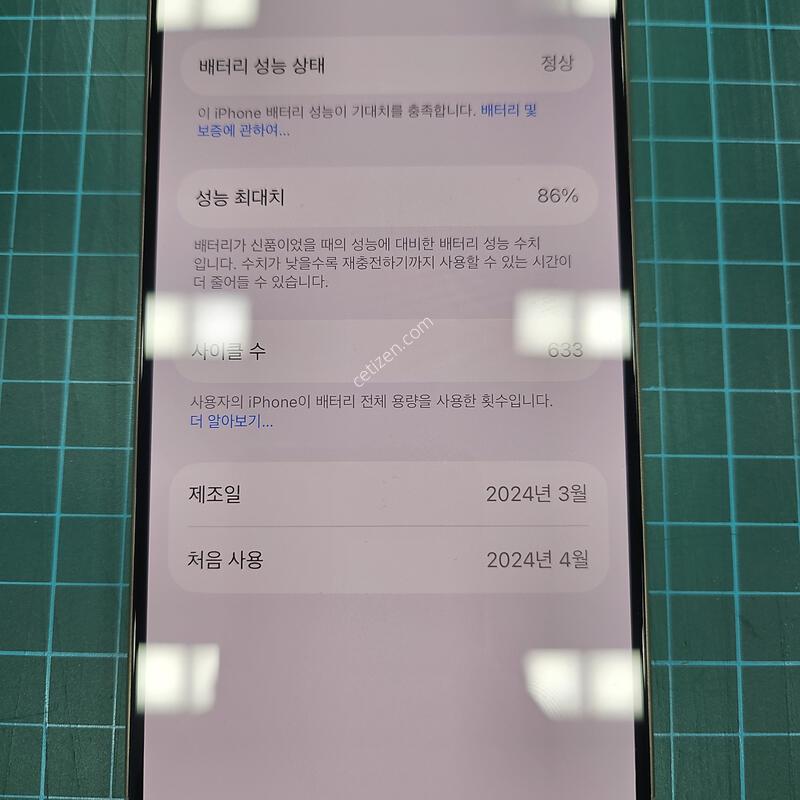 ������15 ���� 256gb �׷��̻��� �˴ϴ�