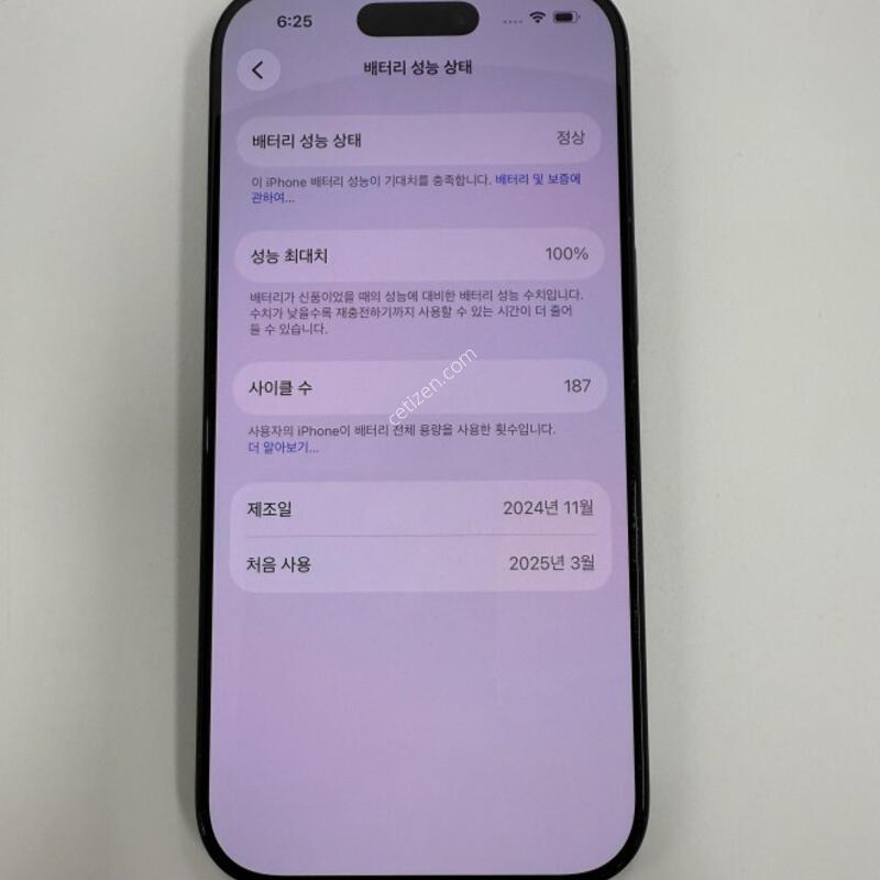 ������16���� ���͸�100% �Ǹ��մϴ�.