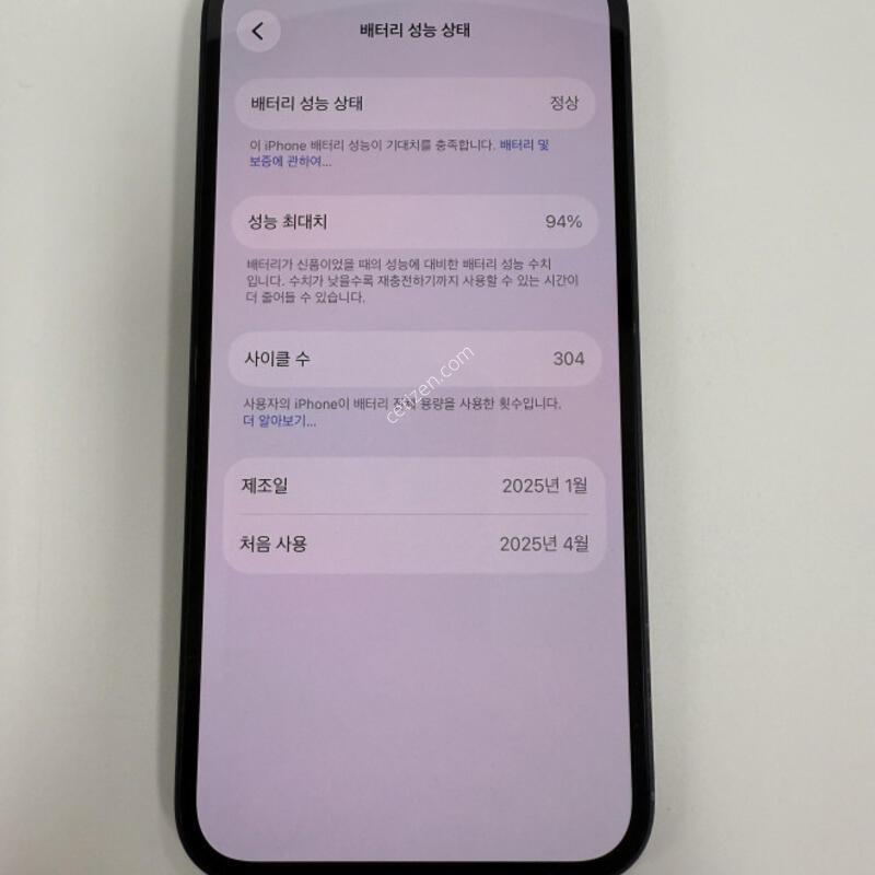 ������16e ���� �ܸ��ڱ��� �Ǹ��մϴ�.