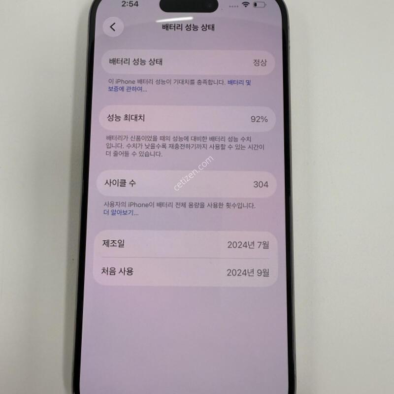 ������15���� ���߷�ƼŸ�� ����� �Ǹ��մϴ�.