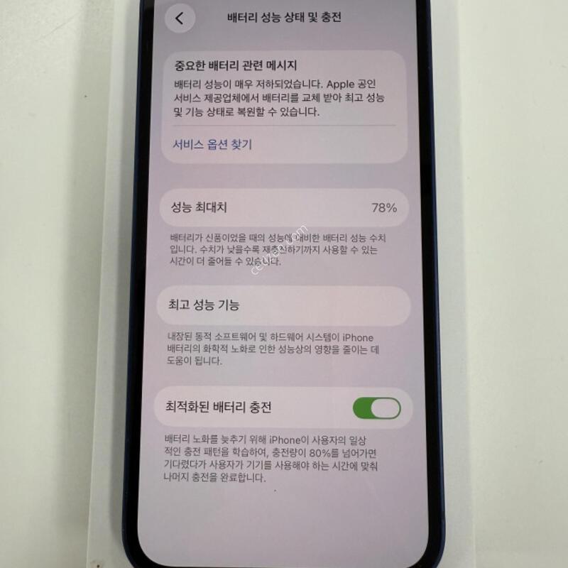 ������12�̴� 128GB ���� �Ǹ��մϴ�.