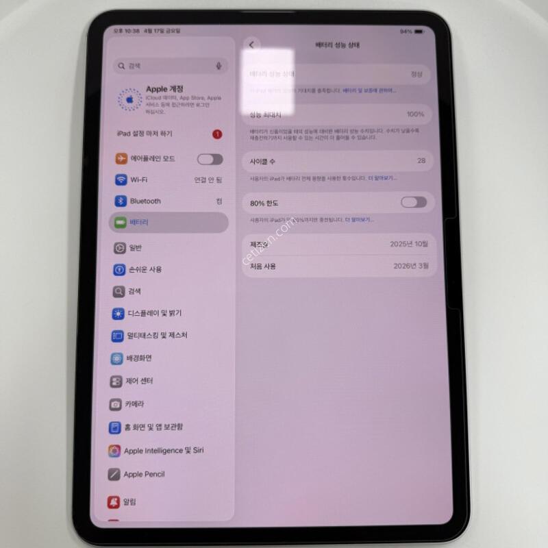 �����е�����11��ġM5 �����潽���� �Ǹ��մϴ�.