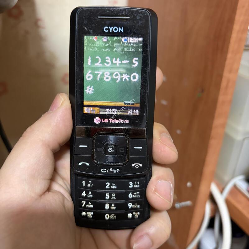 ���̾� ����Ʈdmb��