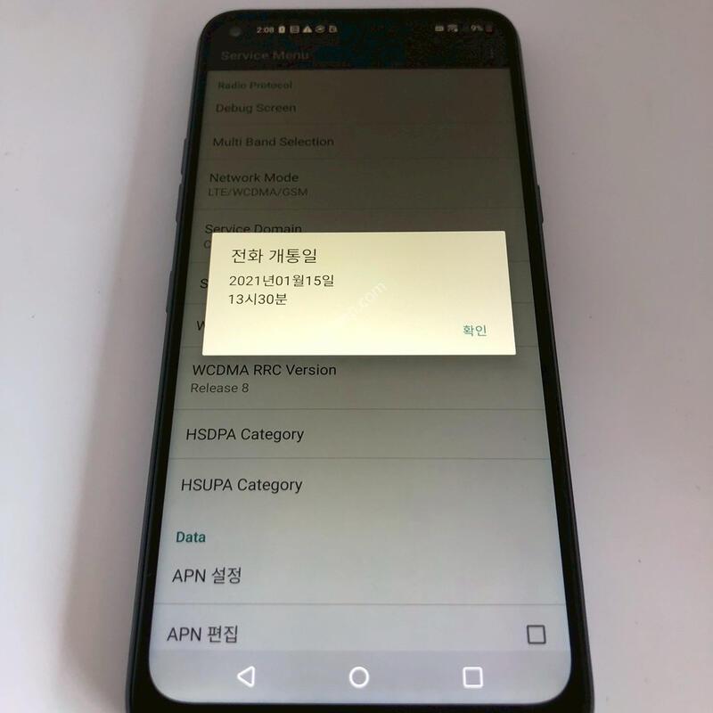 LG Q61 ���� ��� �Ǹ�(70972)