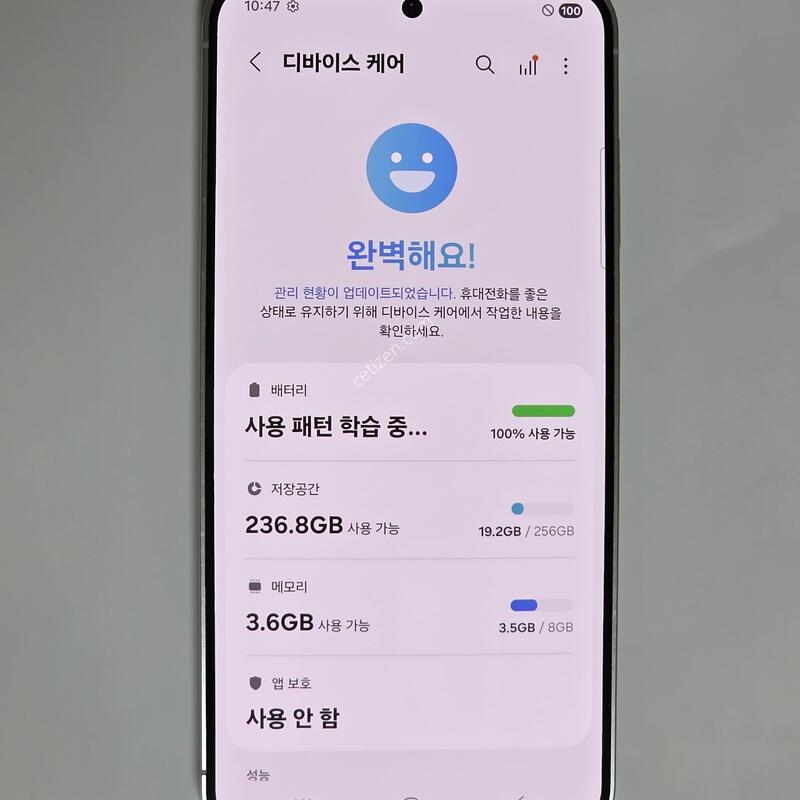 �Ｚ ������ S24 256G �����׷���