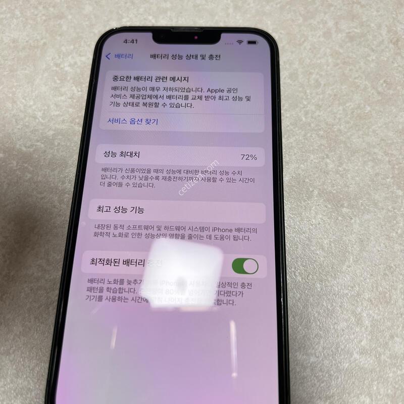 ������13 �׸� 128GB