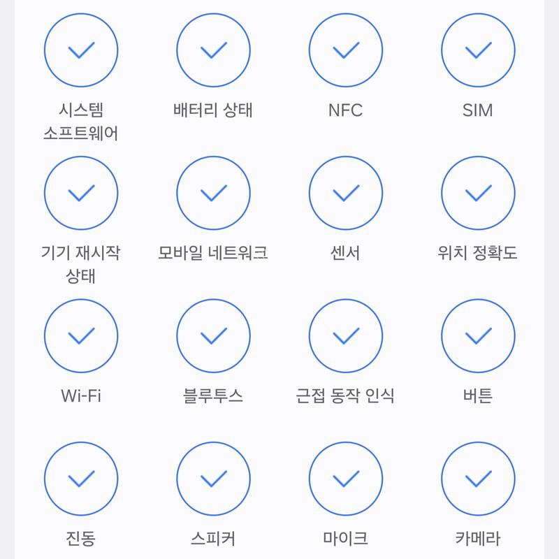 SK s24��Ʈ�� ƼŸ������