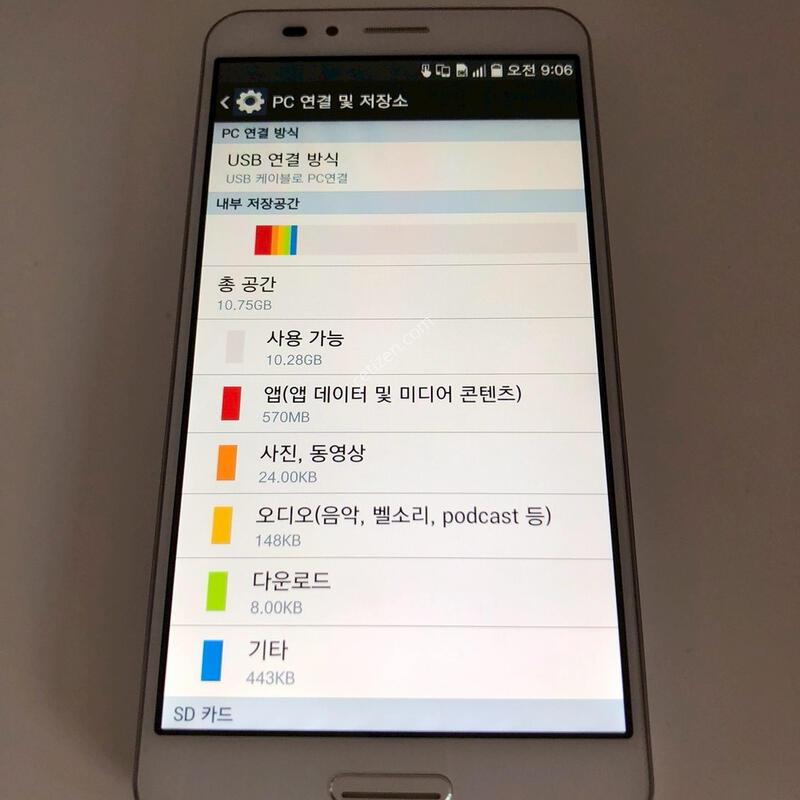 ���� ��ũ���� ȭ��Ʈ ��� �Ǹ�(31668)