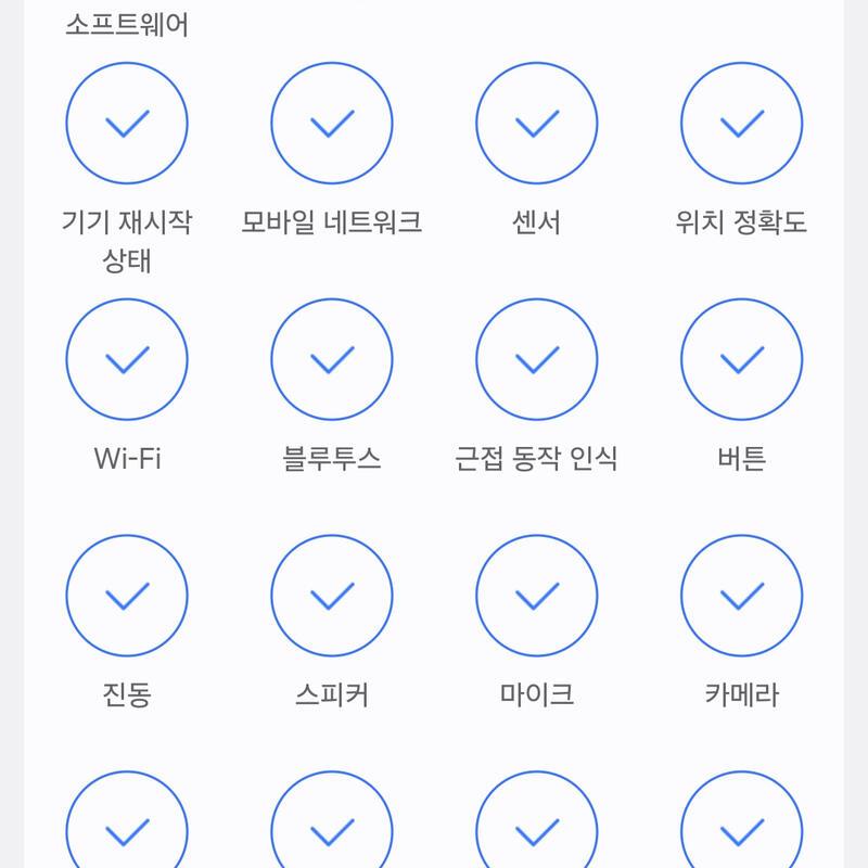 SK s24 �����׷���