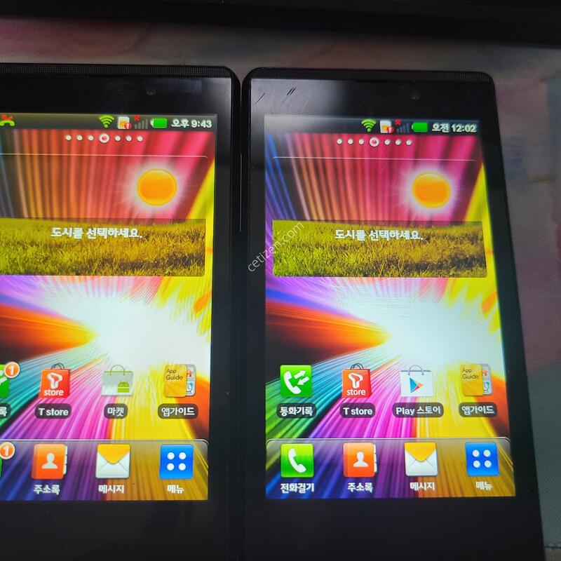 ��Ƽ�ӽ� EX ��ǰ��