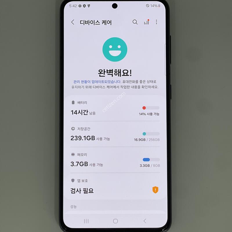 ������s21 ���۱� ����ǰ�� �������� ������ 22.9��(ȭ��Ʈ)