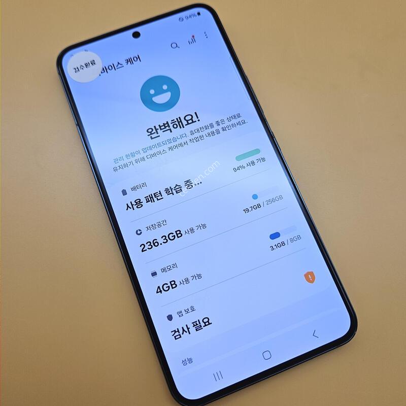 [���۱�]������S22 �ֻ������� 256G �׸� ����� �߰���