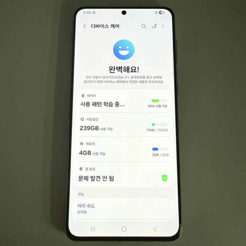 S21+ �ǹ� ���ܻ� ���۱� ����ǰ�� ���̿÷�