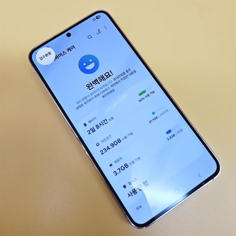 [���۱�]������S23 �ֻ������� �󺥴� ����� �߰���