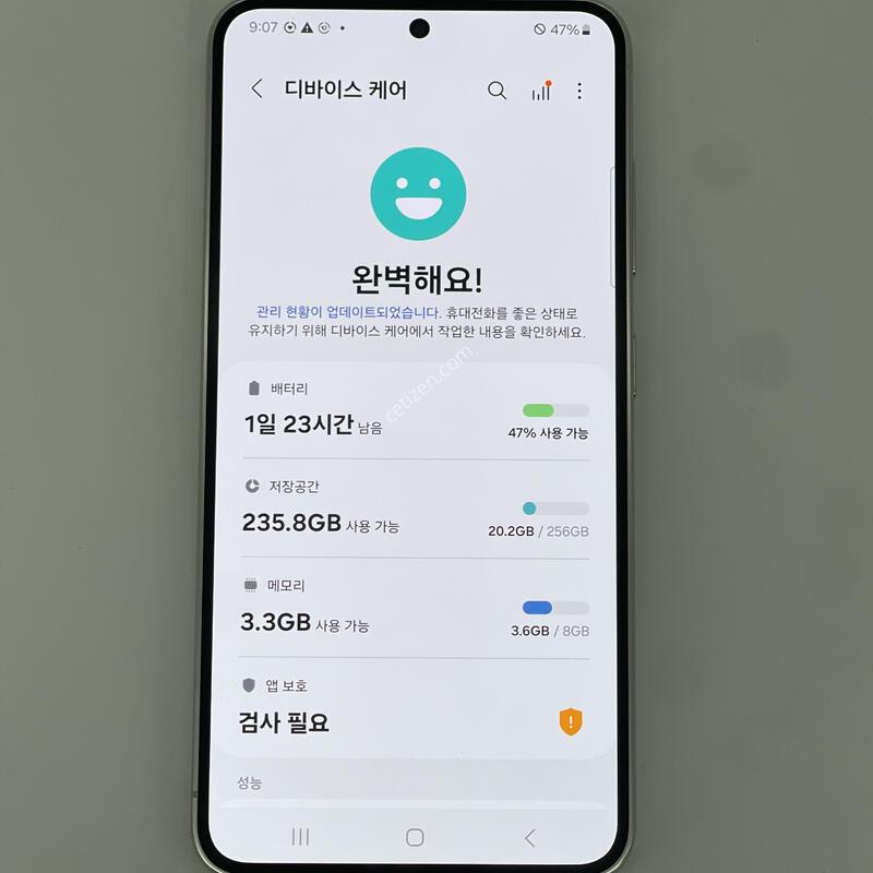 ������s23 ���۱� ����ǰ�� �������� ������ 39.9��(����)