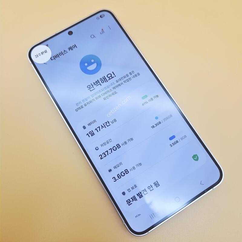 [���۱�]������S24 �ֻ������� ȭ��Ʈ ����� �߰���