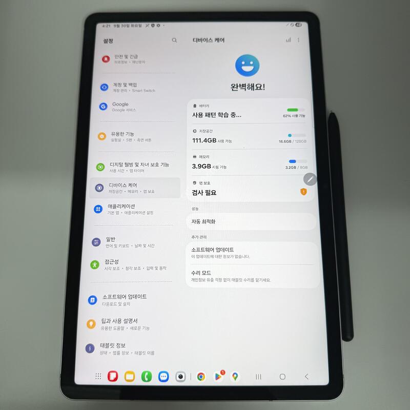 ������ �� S8 ���귯 SM-X706 �׺��� ����ǰ��