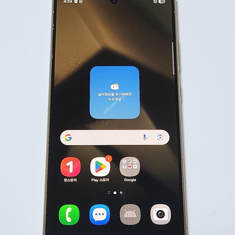 ������S24��Ʈ�� 512G ���ܻ� ���ο� 92752