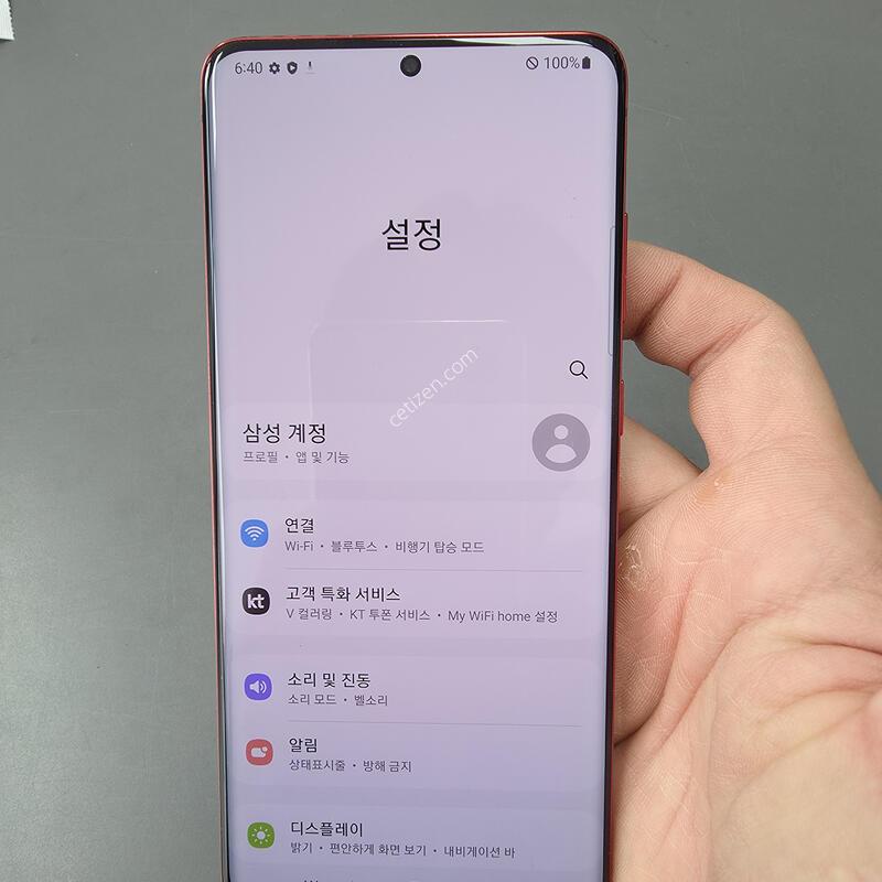 (1301)������s20�÷��� 256 �Ǹ��մϴ�