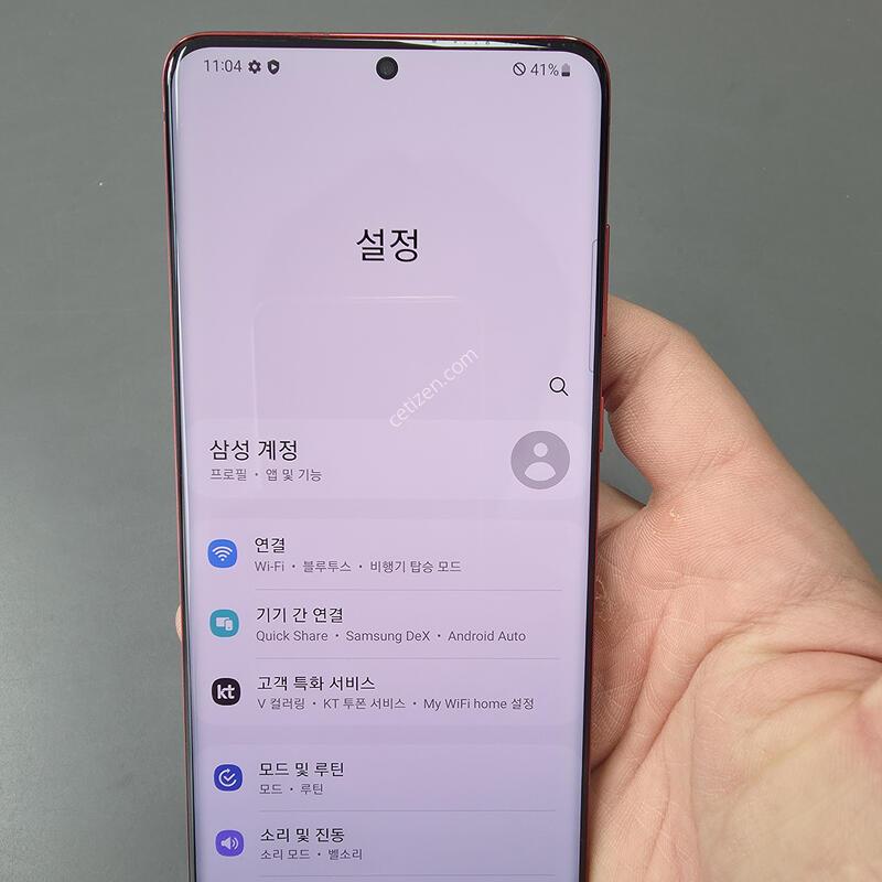 (1302)������s20�÷��� 256 �Ǹ��մϴ�