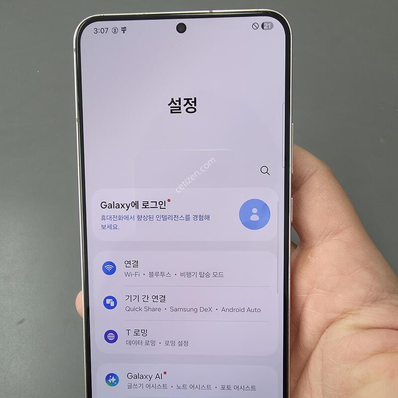 (2106)������s22�÷��� 256 �Ǹ��մϴ�