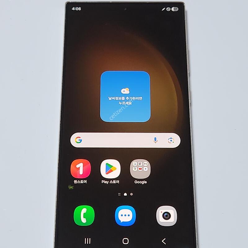 ������S23��Ʈ�� 256G ���ܻ� ũ�� 60452