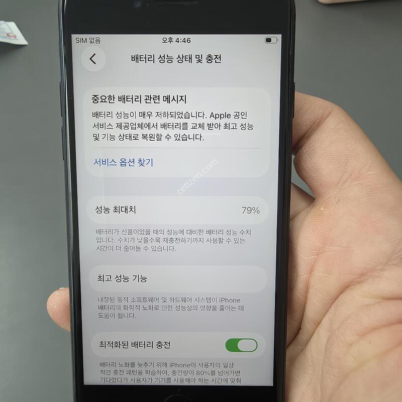 (1100)������se2 128 �Ǹ��մϴ�