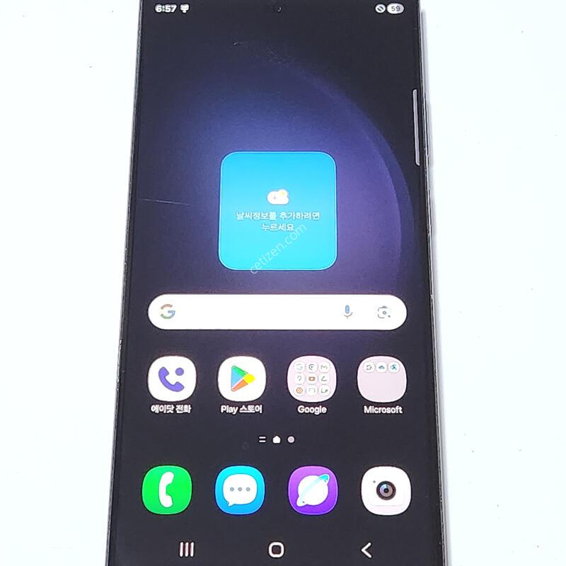 ������S23��Ʈ�� 256G ���ܻ� ���� 14672