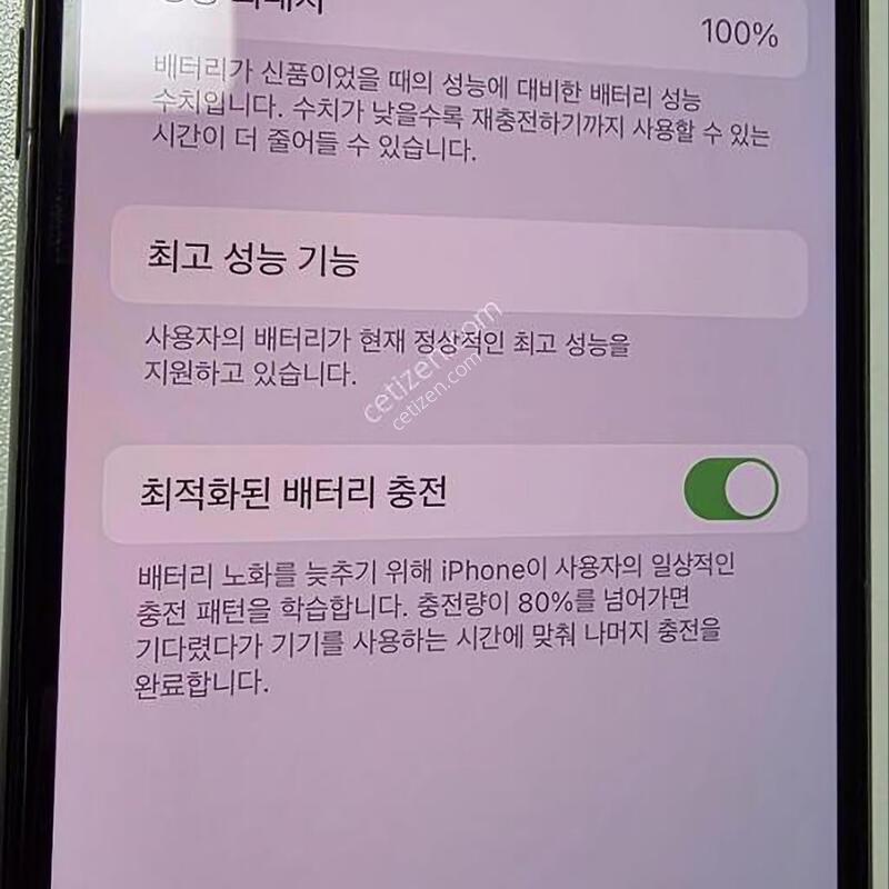 ������x 64G ���͸� 100% �����̽��׷���