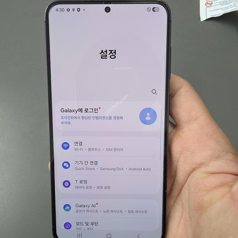 (3133)������s23�÷��� 256 �Ǹ��մϴ�