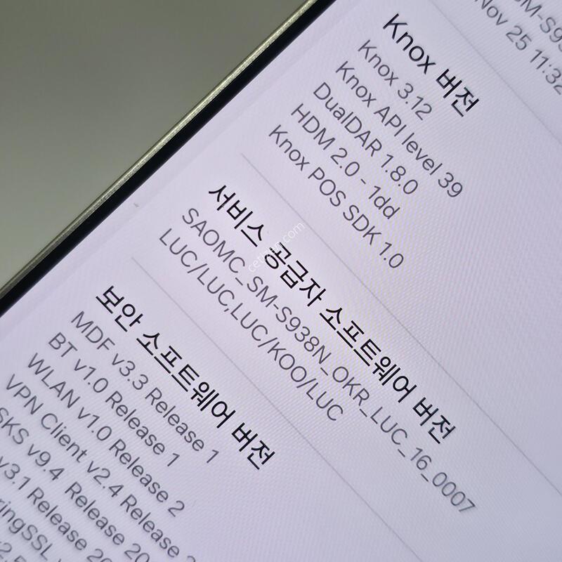 [�Ѿ˹��][ 00208 ]������ S25 ��Ʈ��_256G