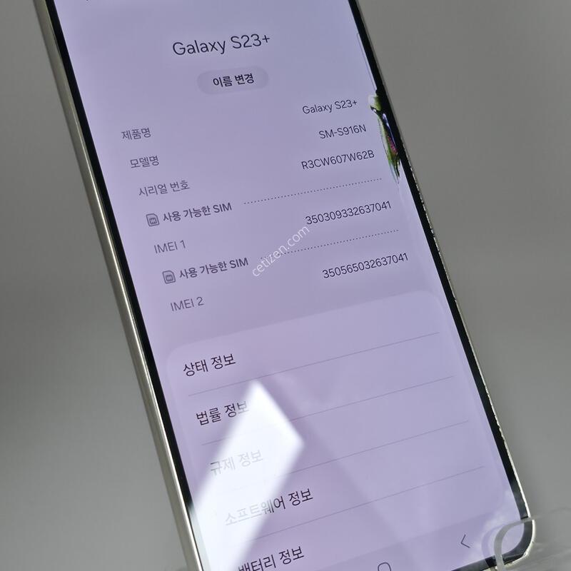 [�Ѿ˹��][ 16789 ]������ S23 �÷���_256G
