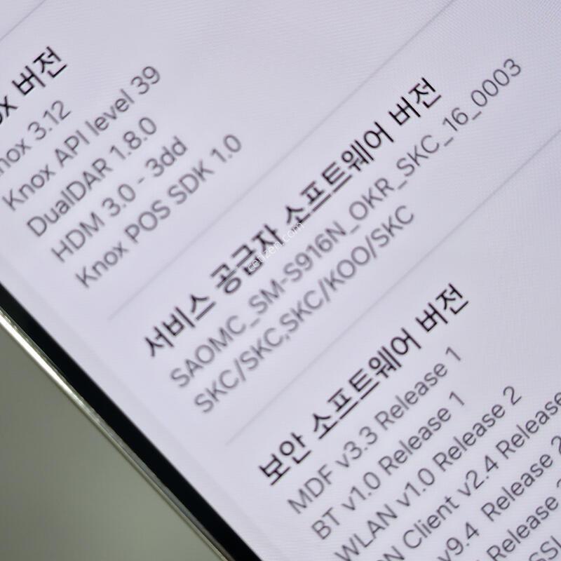 [�Ѿ˹��][ 16789 ]������ S23 �÷���_256G