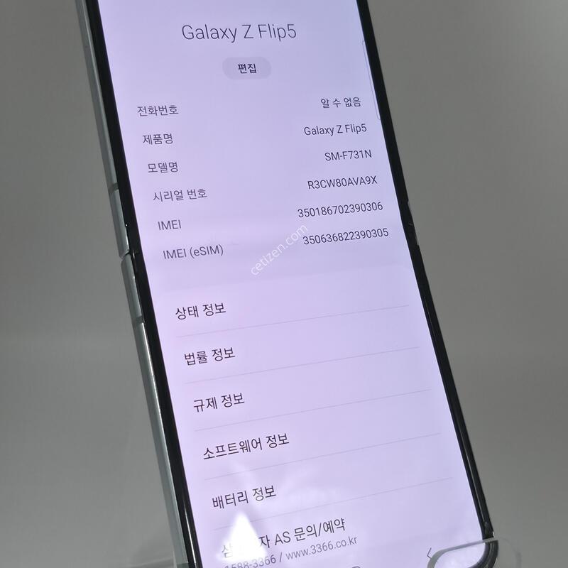 [�Ѿ˹��][ 00014 ]������Z �ø�5 256G